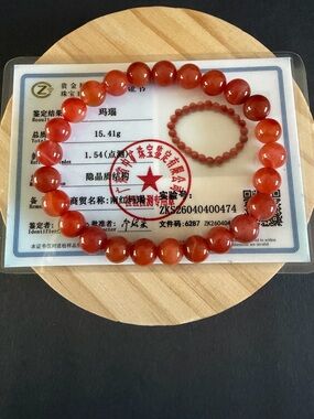 Certified Nanhong Beaded Bracelet